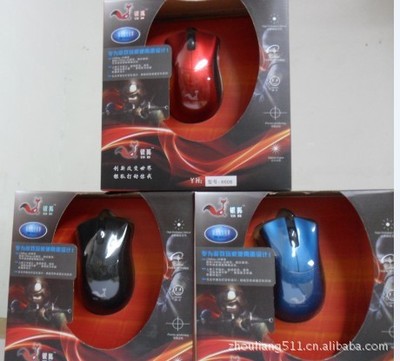 銀狐6606 激光 光電鼠標 游戲鼠標 廠家直銷批發(fā)誠邀全國各地加盟圖片,銀狐6606 激光 光電鼠標 游戲鼠標 廠家直銷批發(fā)誠邀全國各地加盟圖片大全,廣州洲聯(lián)電子產(chǎn)品有限公司-21