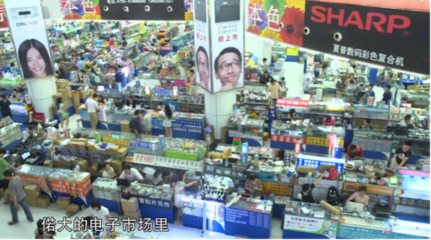 消失的批發(fā)市場:一代中國人的財(cái)富起點(diǎn)