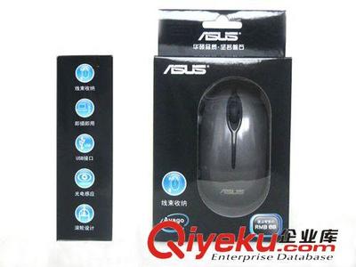 批發(fā)鼠標(biāo) 繞線(xiàn)鼠標(biāo) 華嗦 雅致USB折疊線(xiàn) 光電鼠標(biāo)-廣州眾千電子產(chǎn)品提供批發(fā)鼠標(biāo) 繞線(xiàn)鼠標(biāo) 華嗦 雅致USB折疊線(xiàn) 光電鼠標(biāo)的相關(guān)介紹、產(chǎn)品、服務(wù)、圖片、價(jià)格廣州眾千電子產(chǎn)品、電腦周邊硬件配件;鍵盤(pán);鼠標(biāo);攝像頭;音箱;鼠標(biāo)墊;筆記本電腦周邊;網(wǎng)線(xiàn);各式轉(zhuǎn)換線(xiàn);手寫(xiě)板;電腦清潔用品;鍵盤(pán)膜;麥克風(fēng);U盤(pán)存儲(chǔ)卡;電腦包;內(nèi)膽包;讀卡器;電源線(xiàn);藍(lán)牙;USB周邊產(chǎn)品