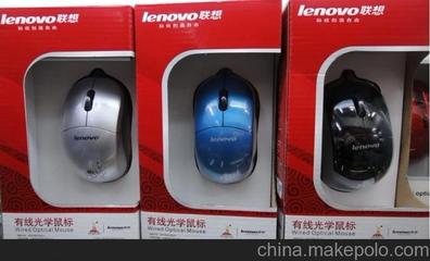 聯想 USB 鼠標 亞運祥云版紅 鼠標工廠 有線鼠標 鼠標批發圖片,聯想 USB 鼠標 亞運祥云版紅 鼠標工廠 有線鼠標 鼠標批發圖片大全,汕頭市潮陽區和平旺選電子產品經營部-
